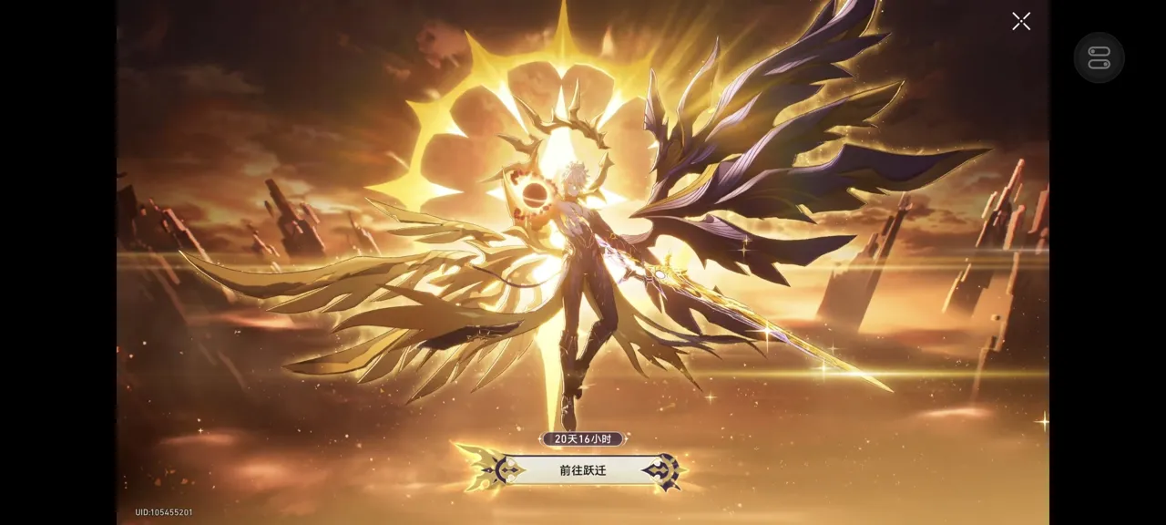 网易UU远程玩《崩坏：星穹铁道》 无损PC画质