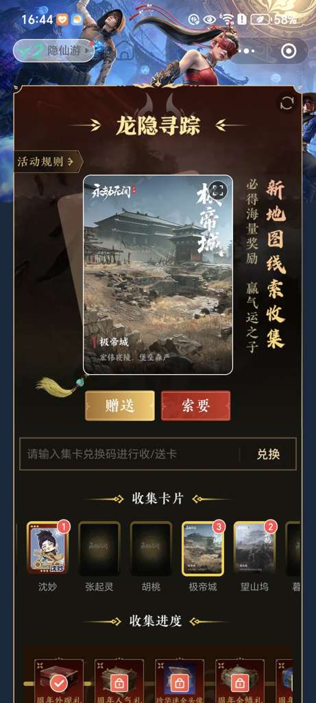 http://seogc.fp.ps.netease.com/file/6865268cc5cd38c261b6b0c4w2iJEFeu06