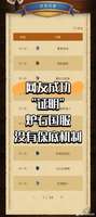 炉石传说抽卡机制解析：保底争议与玩家申诉