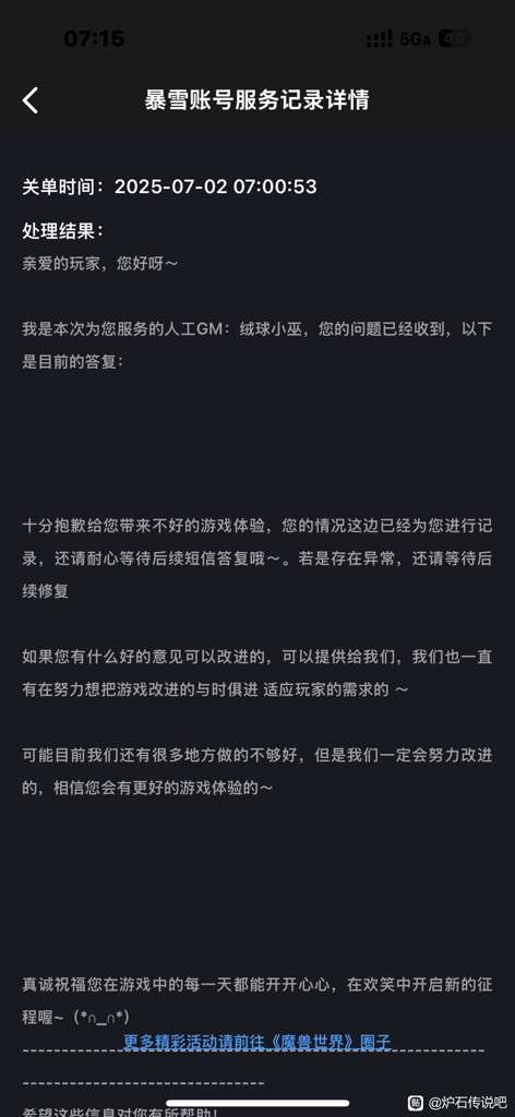 http://seogc.fp.ps.netease.com/file/6865cd146ce3ecdd5e652ea33Szmx2Db06