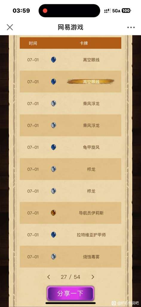 http://seogc.fp.ps.netease.com/file/6865cd1d7728449ab60ba94f9xQ8WiTe06