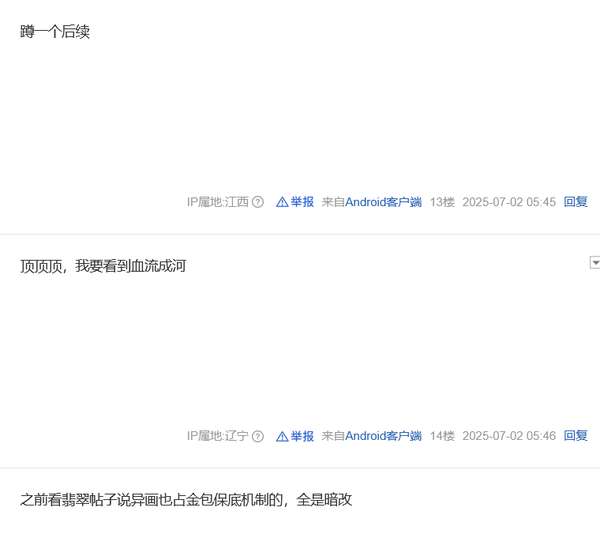 http://seogc.fp.ps.netease.com/file/6865cd20c6dcb9276e6e7955rViabqRA06