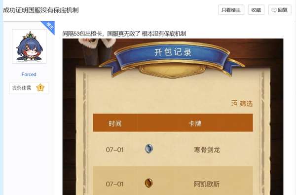 http://seogc.fp.ps.netease.com/file/6865cd24af906cc6769f6d16bI2BsrML06