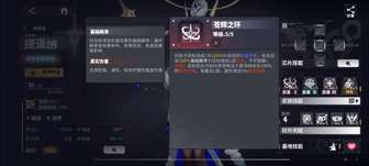 交错战线提泽纳角色解析：强力机制与大爆发伤害