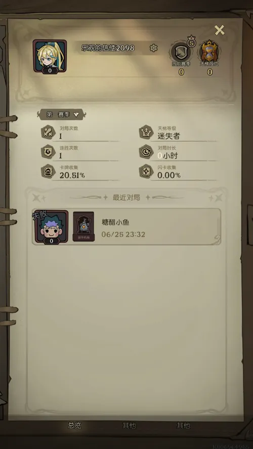 http://seogc.fp.ps.netease.com/file/686637a28dc97474ee69fa56NKIMtkJZ06