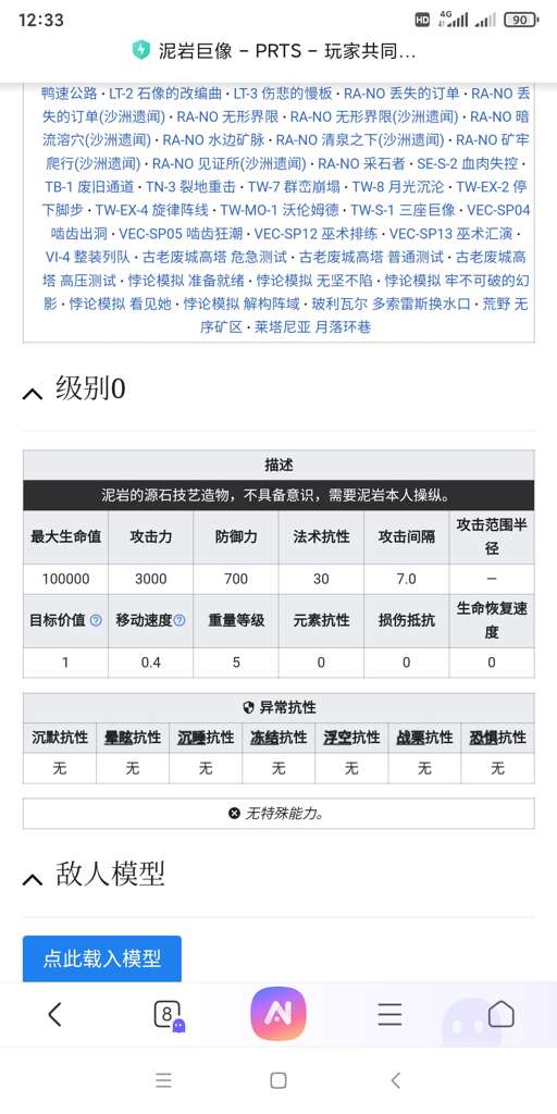 http://seogc.fp.ps.netease.com/file/686774a991e4d0a57a880bf2zba7w3Ru06