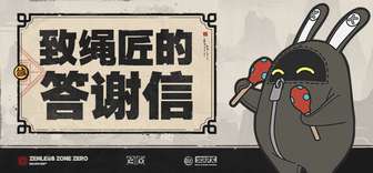 绝区零2.0版本全面升级亮点与新玩法解析