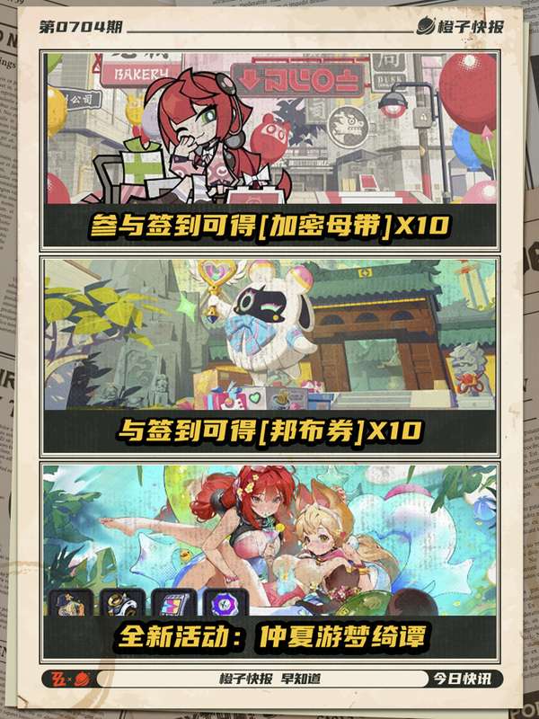 http://seogc.fp.ps.netease.com/file/6867e5dc94e2a5b05a1c6e6d95DDPZC506