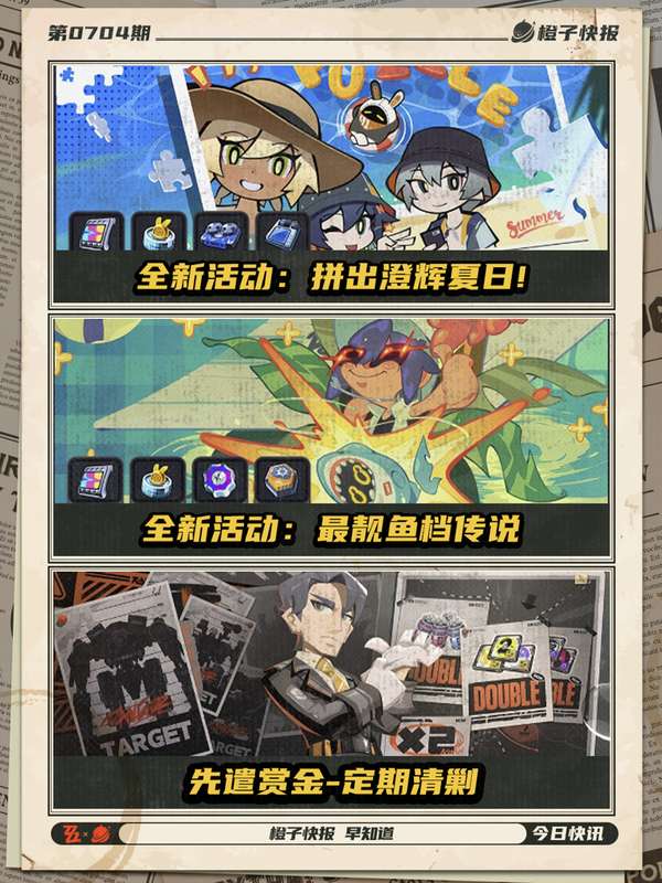 http://seogc.fp.ps.netease.com/file/6867e5f3449a56aa02bbfdcaq72FReJb06
