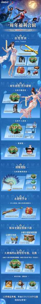 http://seogc.fp.ps.netease.com/file/686877808b5625b6fe955d91tbfaqzxe06