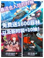绝区零新版本福利盘点：最良心入坑时机？