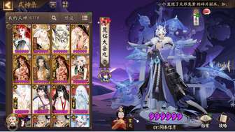 阴阳师新手回归PVE/PVP阵容搭配指南