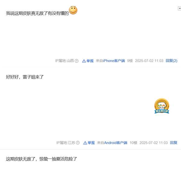 http://seogc.fp.ps.netease.com/file/6869c3cb8a40e860e786f5f3H0X94F9A06