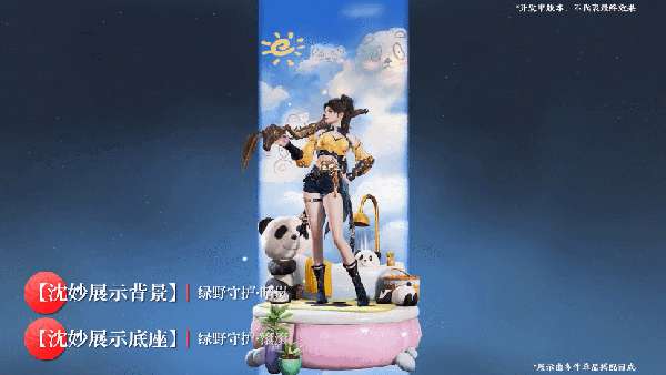 http://seogc.fp.ps.netease.com/file/6869d245b81826a30f4e598fEwZDvwuW06