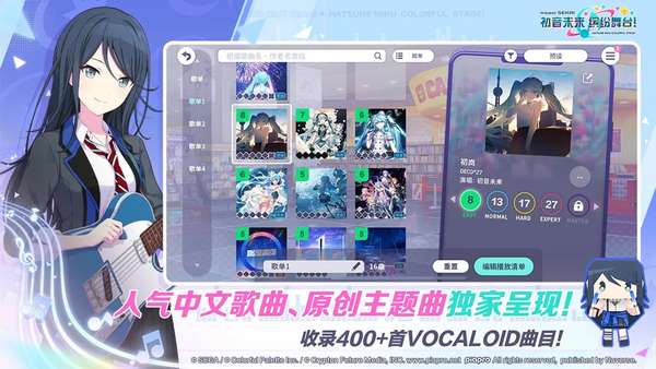 http://seogc.fp.ps.netease.com/file/686a0cc8add2ad5a20bb04e2mfHF2Qj906