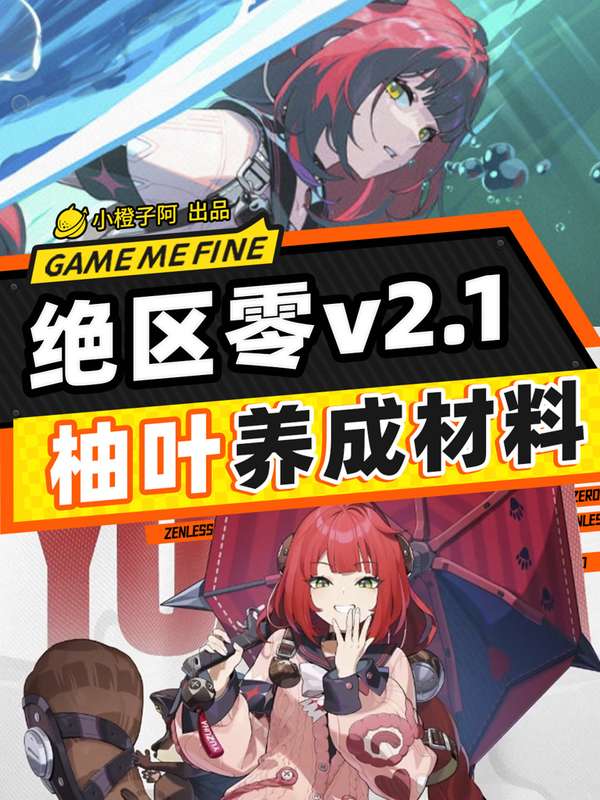http://seogc.fp.ps.netease.com/file/686a2d3c3df1d03f7368b823wPKuR9KT06