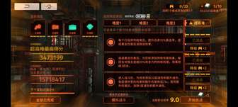 新月同行阵容搭配攻略：十回合轻松通关