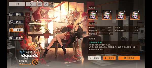 http://seogc.fp.ps.netease.com/file/686a8fdc3164ad6a7ac161f0i4LVFAYs06