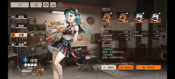 http://seogc.fp.ps.netease.com/file/686a8fe8b02df4516781dcc1Y2sahZlo06