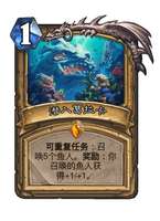 炉石传说新手关键词全解及福利指南