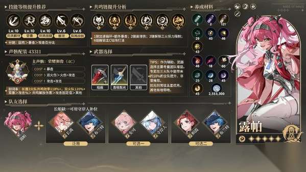 http://seogc.fp.ps.netease.com/file/686b720a12991c3924942018auxl7slU06