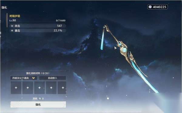 http://seogc.fp.ps.netease.com/file/686b7235e424f8af23e3266emw3SZ2Os06