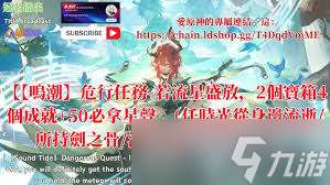 鸣潮“天外有天”成就攻略：角色养成与战斗技巧详解