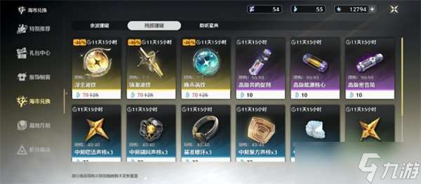 http://seogc.fp.ps.netease.com/file/686b72ba1e21f5ffef117008ISFqY9zx06