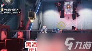鸣潮“将我的幸福弃置于此”成就达成攻略