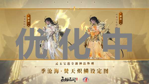 http://seogc.fp.ps.netease.com/file/686c6b95f480ebb23b154e4butrkCDaK06
