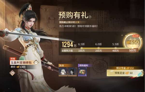 http://seogc.fp.ps.netease.com/file/686c6c4c742380b8aad5c68bZeSmZlCM06