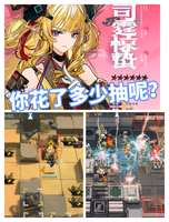 明日方舟司霆惊蛰强度解析及抽卡建议