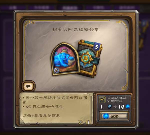 http://seogc.fp.ps.netease.com/file/686cfa981552fba665842cdcxgNg8jay06