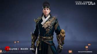 永劫无间裂变赛季通行证新皮肤全解析
