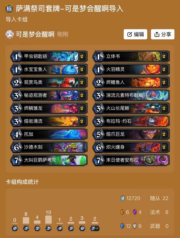 http://seogc.fp.ps.netease.com/file/686db637e65e19cebf88227as08ibXpq06