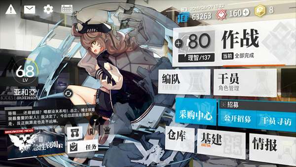 http://seogc.fp.ps.netease.com/file/686db806e581051b64275c62oGBsg48Z06