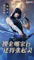 永劫无间冥幽诡陵新赛季摸金攻略详解