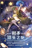 新月同行特工装束叙非上新  获取途径与限时折扣解析