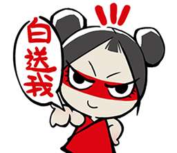 http://seogc.fp.ps.netease.com/file/686f0ee9d685fe819ad4e0bbF1bbfr4T06