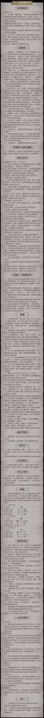 http://seogc.fp.ps.netease.com/file/686f157b06c832573c3078a3Ss6GJM9X06