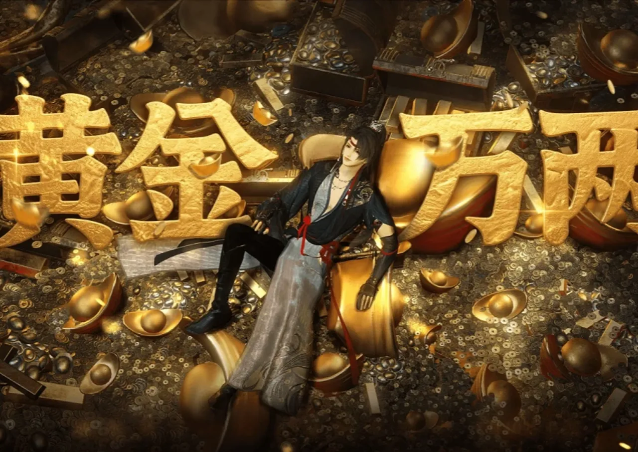 用网易UU远程手机玩《逆水寒》