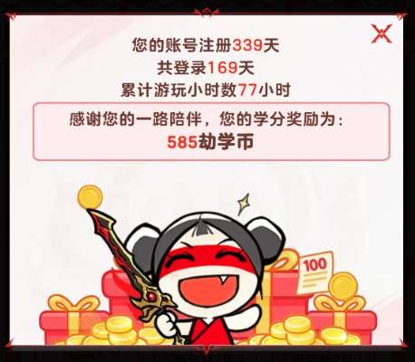 http://seogc.fp.ps.netease.com/file/686f739f6f5df21349b78a0dOlUidm8006