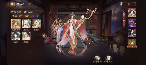 http://seogc.fp.ps.netease.com/file/686f9d8d1b7f3ff84406b7e8aXC6oxu206