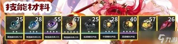 http://seogc.fp.ps.netease.com/file/686fb9a4ad85f5186f17c64fg9eFAPMA06