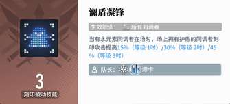 白荆回廊古剑奇谭全新路线与刻印技能攻略