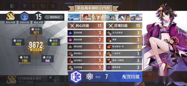 http://seogc.fp.ps.netease.com/file/6870626692bfd5a59f23593d1sbk04ey06