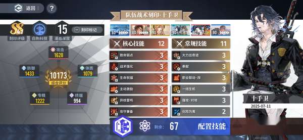 http://seogc.fp.ps.netease.com/file/68706271eb2fa987afcc0382mk7b7zCH06