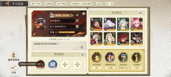 http://seogc.fp.ps.netease.com/file/68709f3f20b3ce0ea497c962idT9VzDT06
