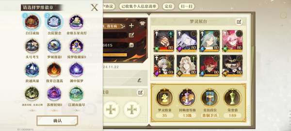 http://seogc.fp.ps.netease.com/file/68709f69f698f971b677b097SoYem4z906