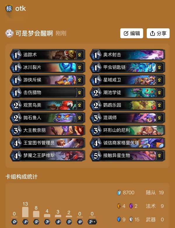 http://seogc.fp.ps.netease.com/file/6870ef2c49f852310147f3adiV6LiqO106